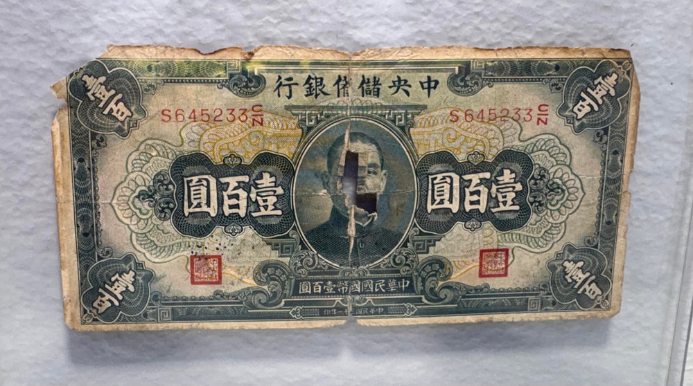 ( shf V ) Vintage CHINA - Central Reserve Bank - 1942, 100 Yuan