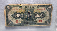 ( shf V ) Vintage CHINA - Central Reserve Bank - 1942, 100 Yuan