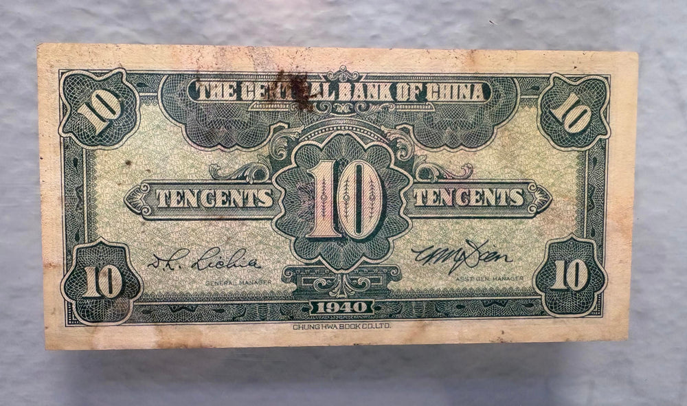 ( shf V ) Vintage Republic of China 10 Cents Bill 1940