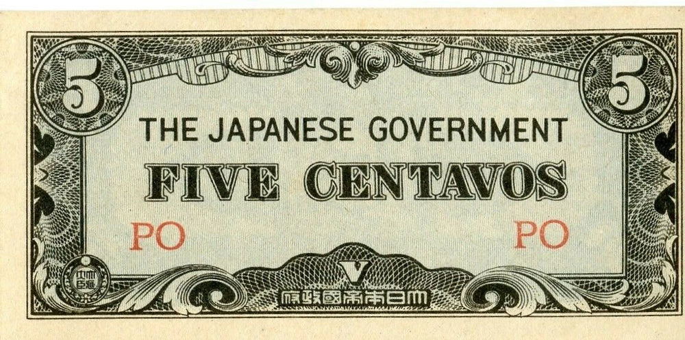 ( shf V ) Vintage The Japanese Government Five 1942